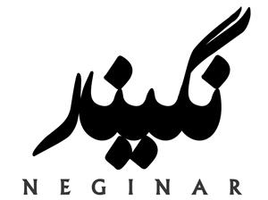 لوگوی نگینار